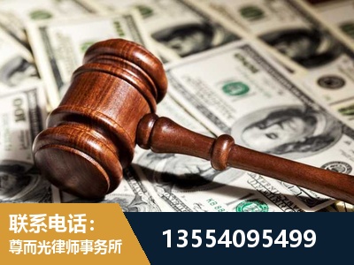 桦甸-离婚纠纷律师