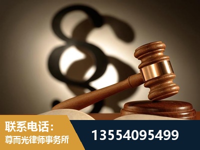 桦甸-顶尖律师团队