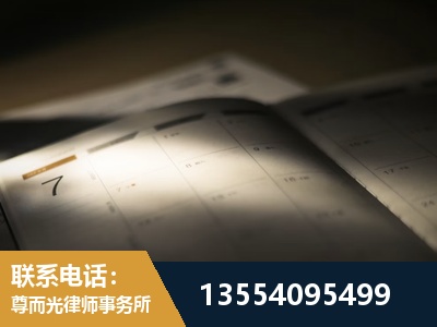 桦甸-故意伤害罪辩护律师