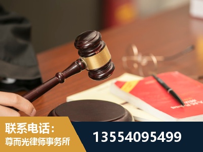 桦甸-工伤赔偿律师