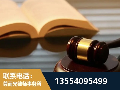 桦甸-离婚财产分割律师