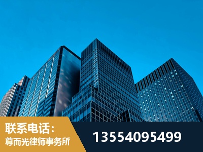 桦甸-刑事案件律师