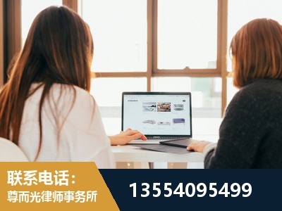 桦甸-工伤认定律师