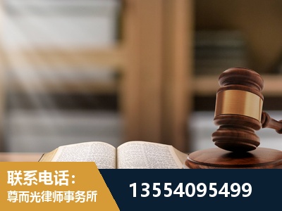 桦甸-劳动仲裁律师