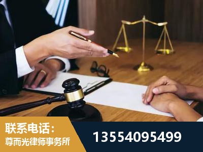 桦甸-婚内出轨离婚律师