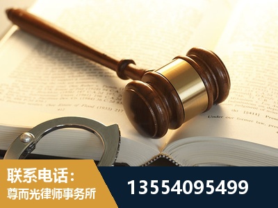 桦甸-离婚律师