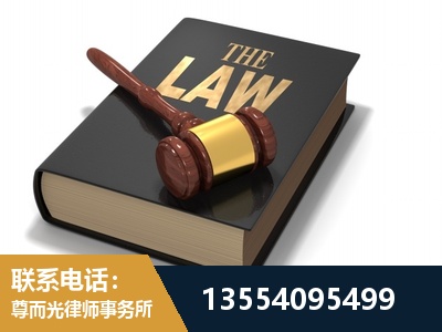 桦甸-"法律 + 新媒体" 融合创新